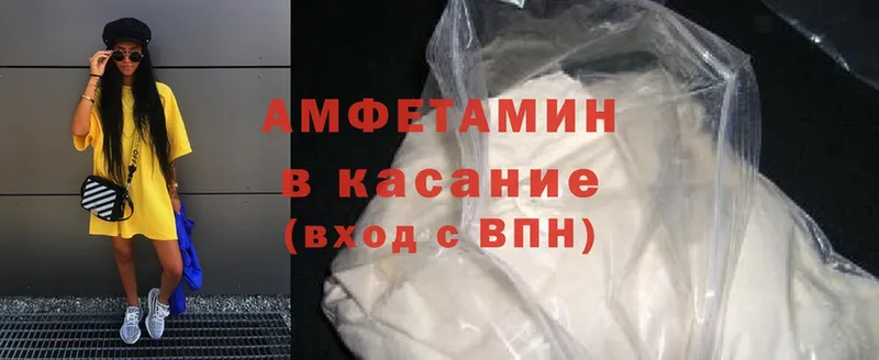 Amphetamine Premium Каменногорск