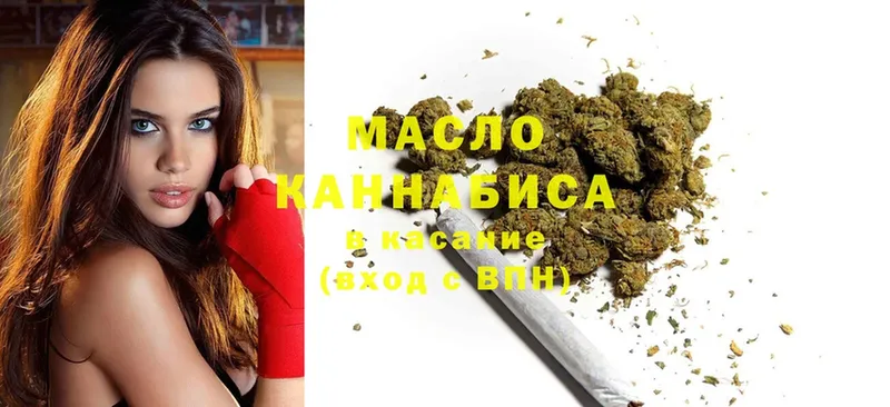 как найти закладки  Каменногорск  darknet наркотические препараты  ТГК THC oil 